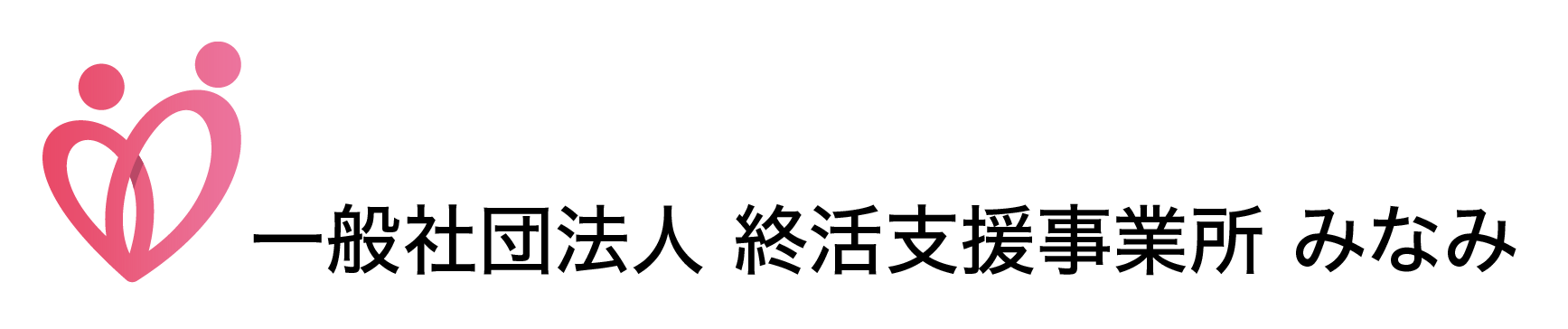 将来の「そなえ」 考えてみませんか? 将来の「そなえ」 考えてみませんか?